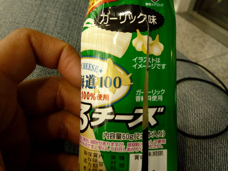 P1060426